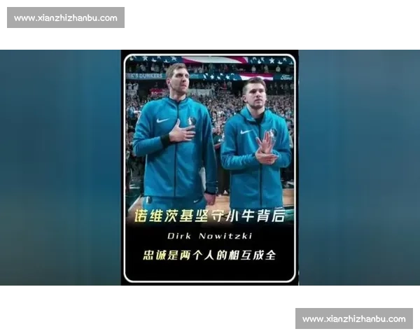 雅典奥运会美国男篮对决德国诺维茨基的经典一役背后的时代记忆与战术博弈