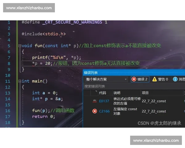 三浦vs巅峰对决解析技术风格战术演变与胜负关键全面前瞻深度评估